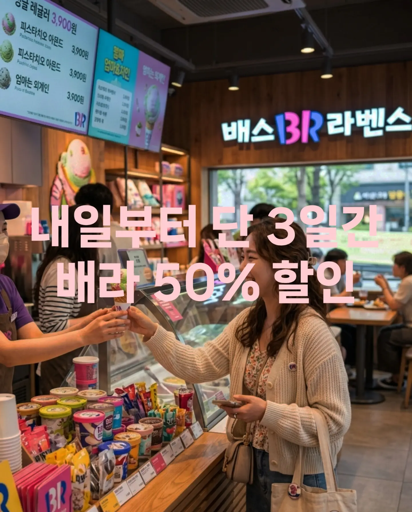 차량용 발수 코팅제