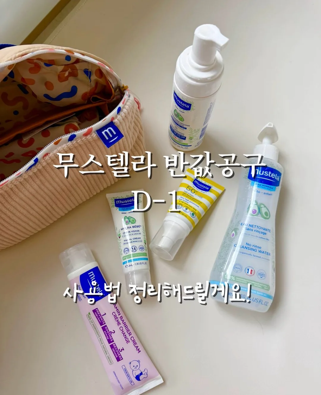 이숲 M&A 컨설팅 1