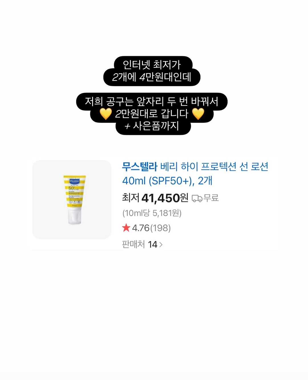 이숲 M&A 컨설팅 11