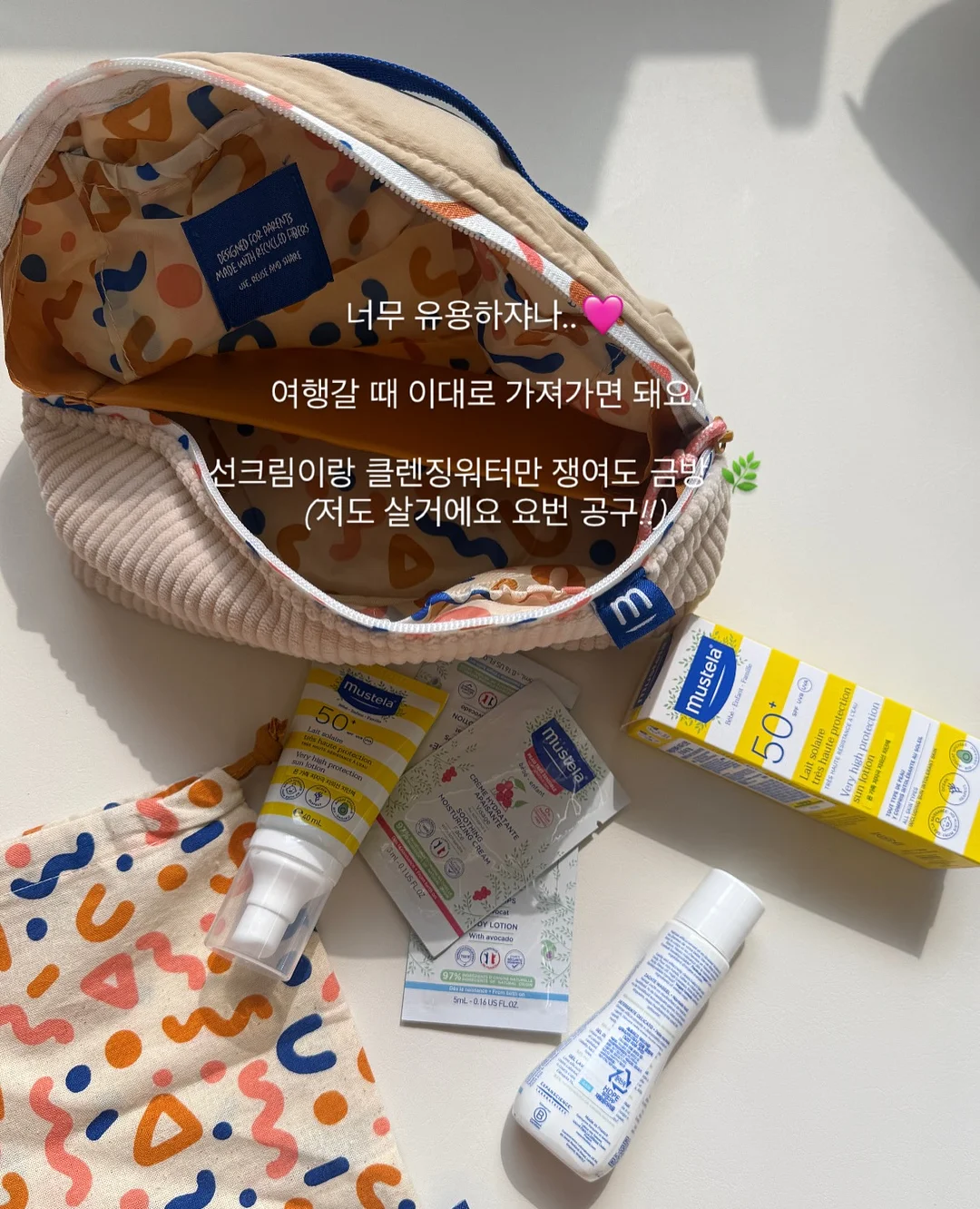 이숲 M&A 컨설팅 13