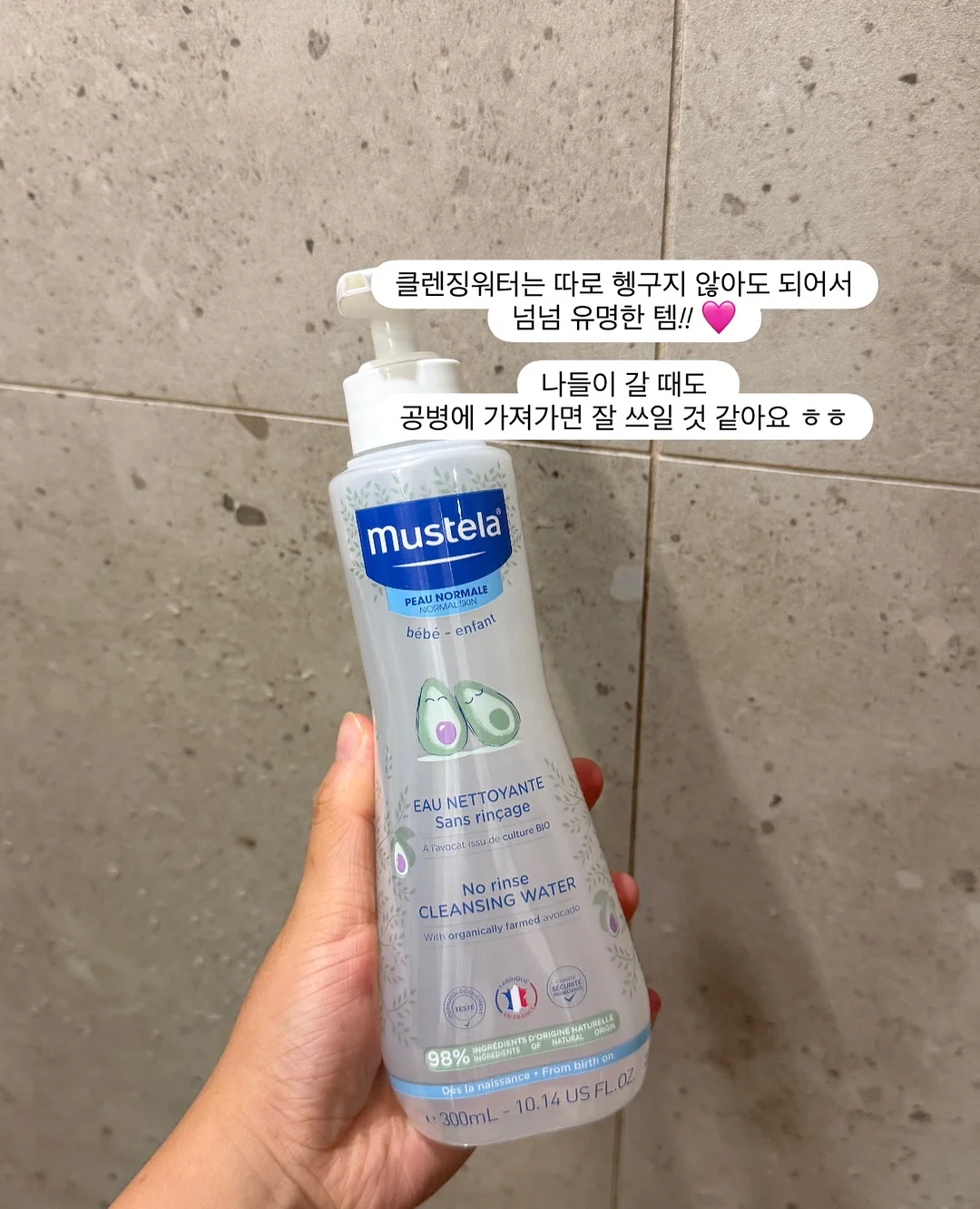 이숲 M&A 컨설팅 14