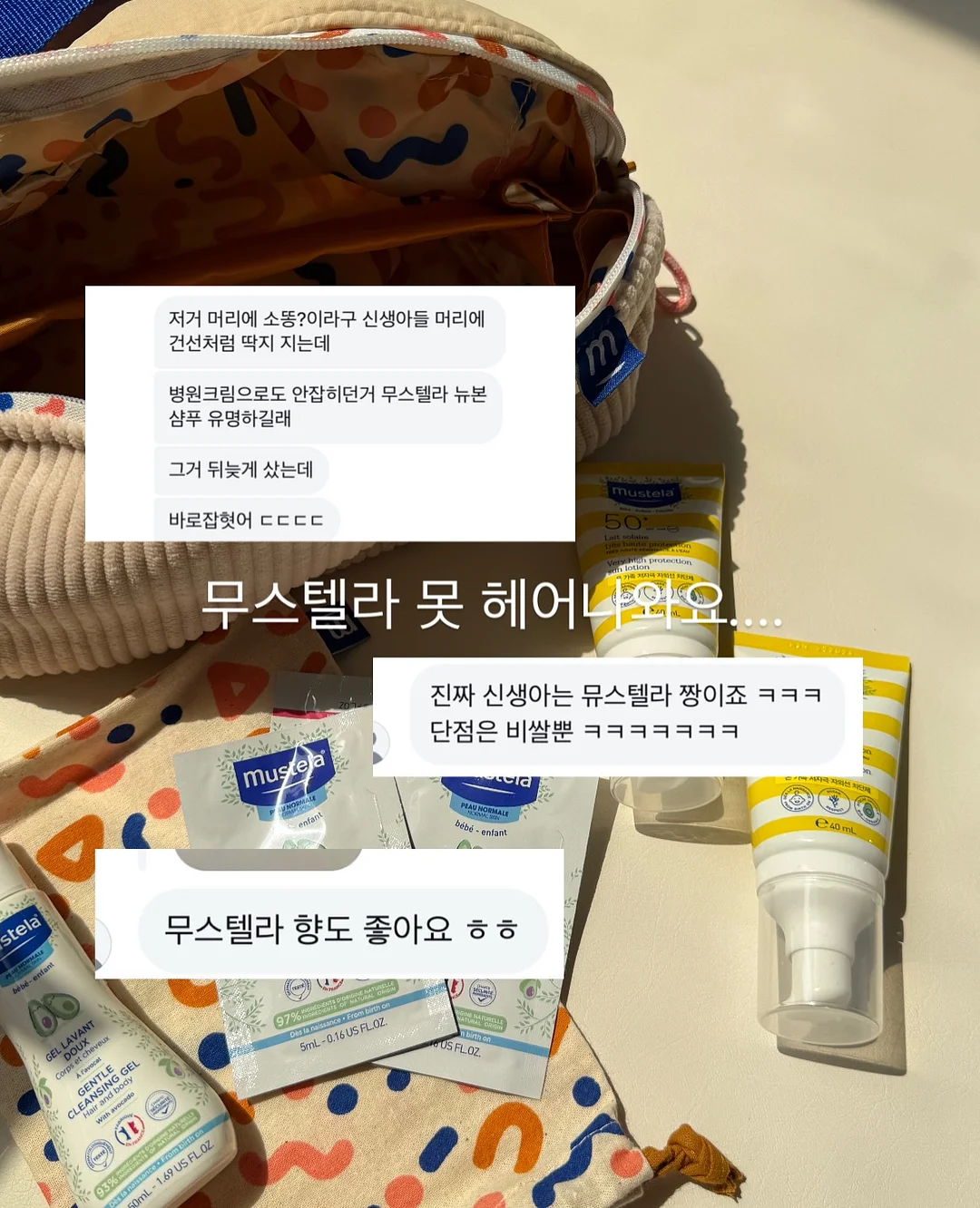 이숲 M&A 컨설팅 3