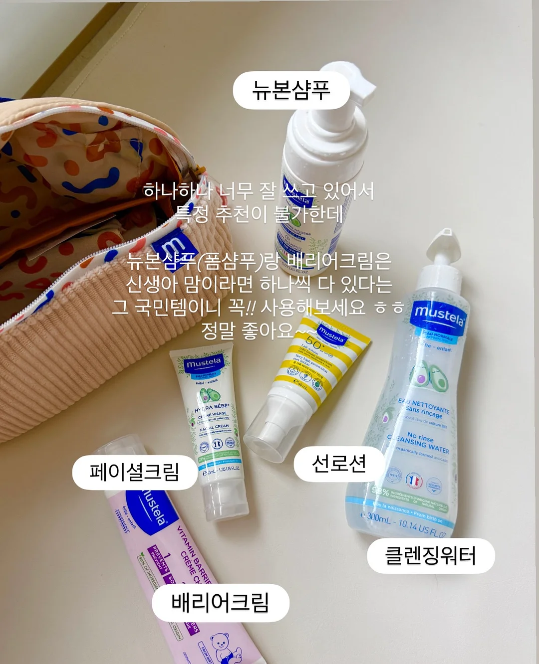 이숲 M&A 컨설팅 4