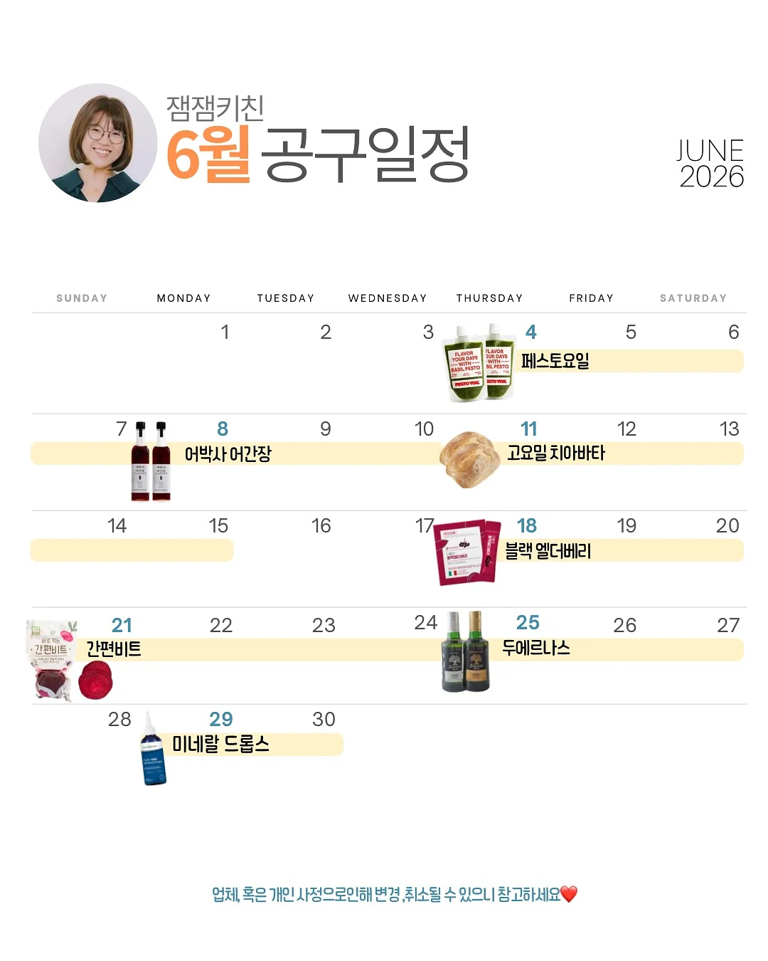 에르데님셋업 1