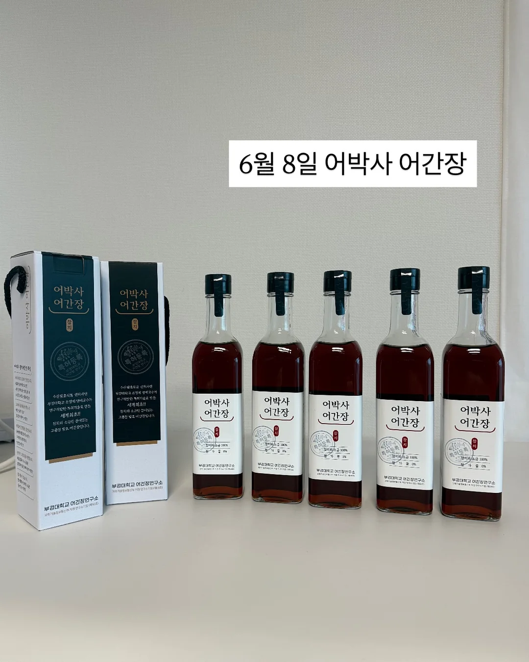 에르데님셋업 3