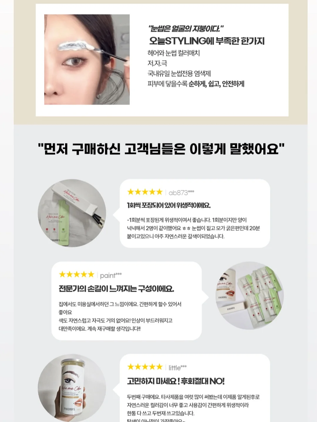 한국문신전 참가 등록 11