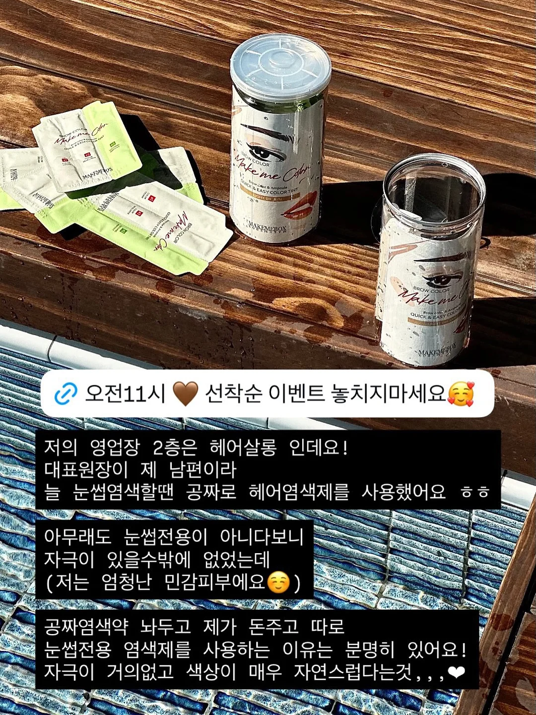 한국문신전 참가 등록 4