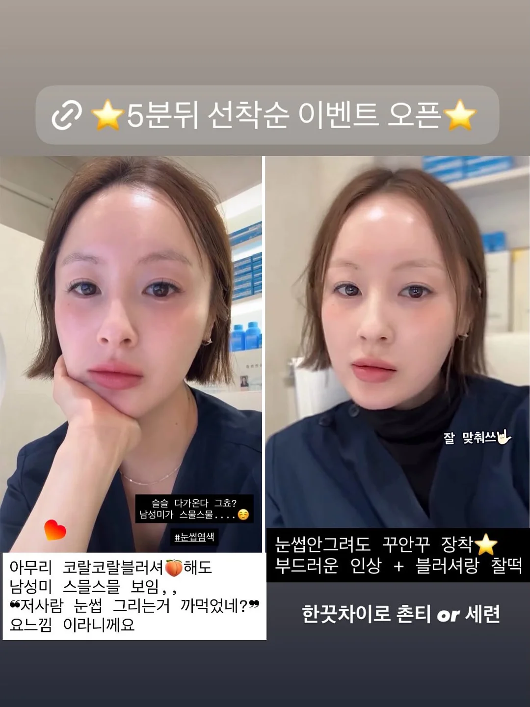 한국문신전 참가 등록 6