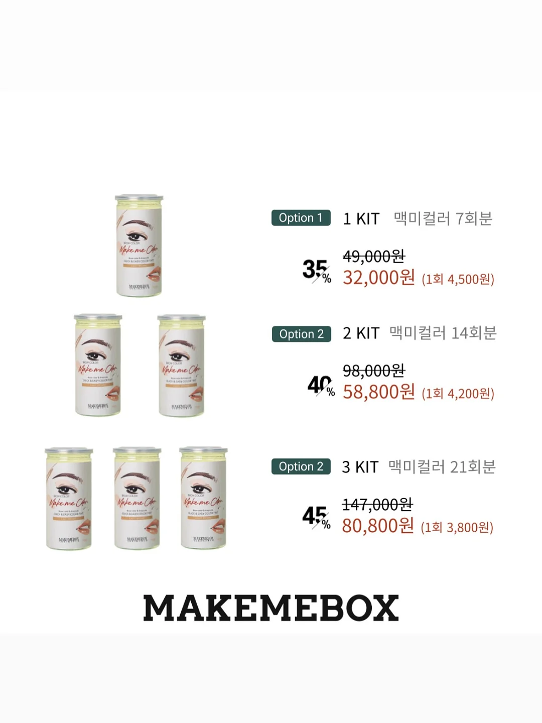 한국문신전 참가 등록 8
