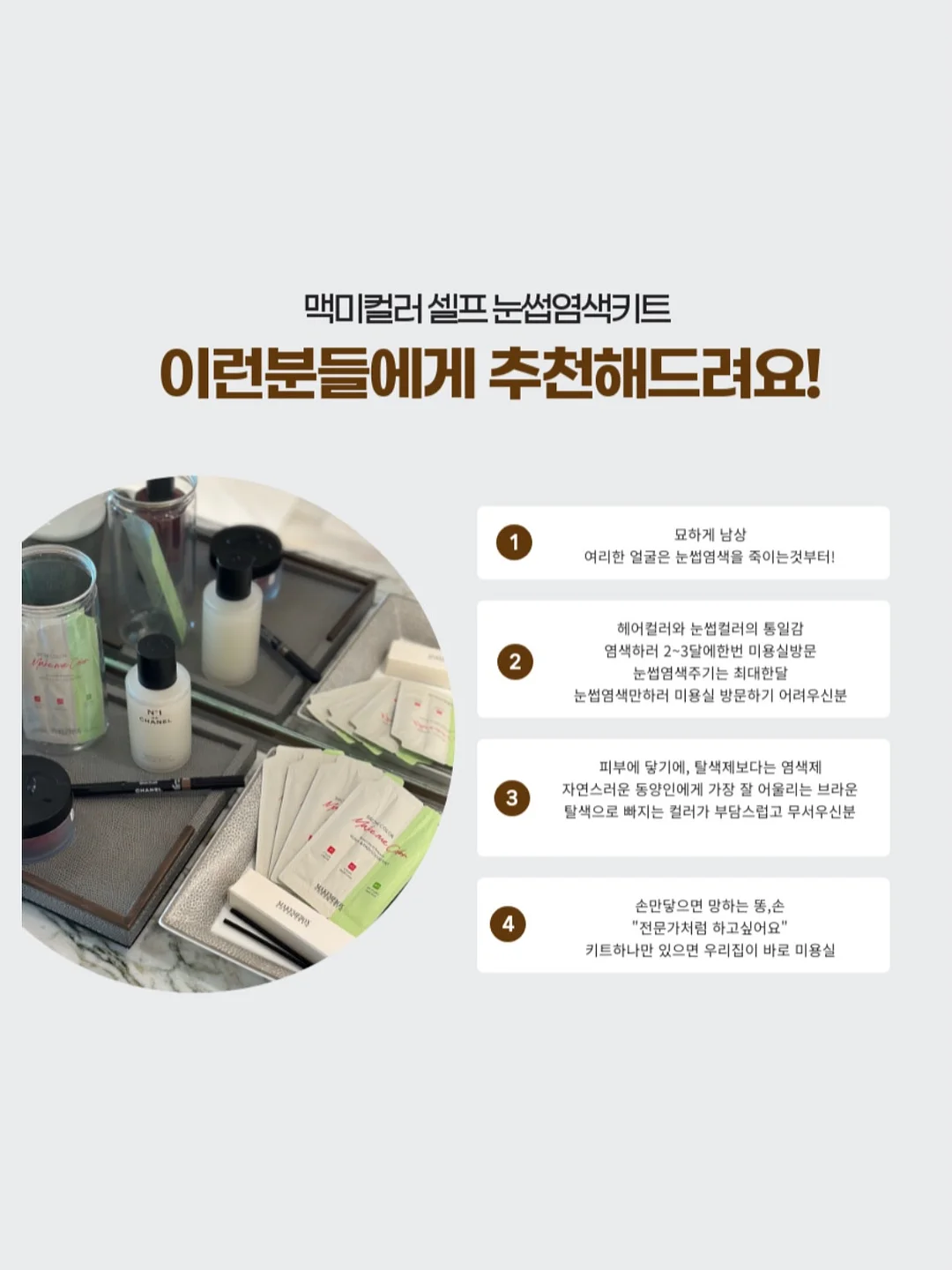 한국문신전 참가 등록 9