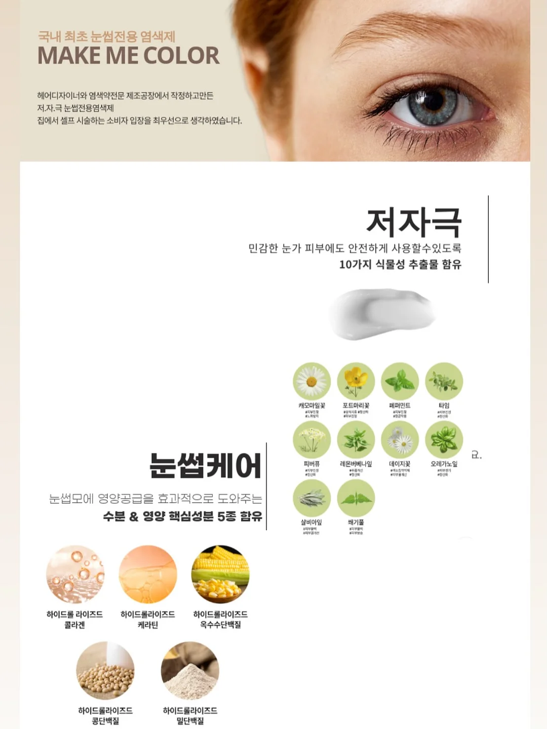 한국문신전 참가 등록 10
