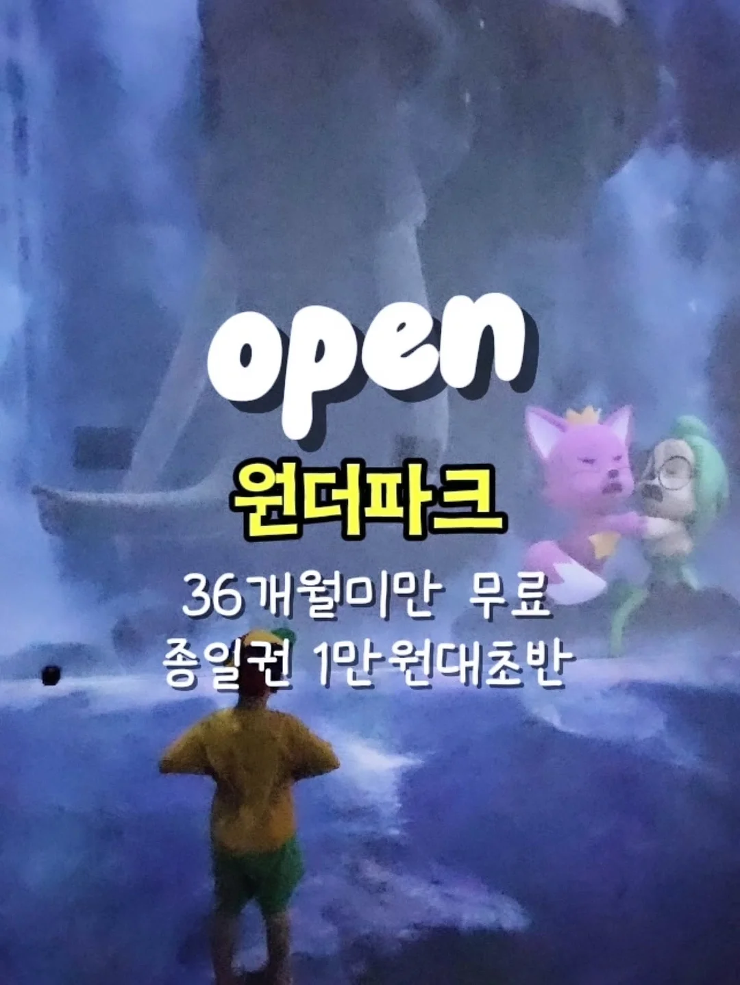 쫀득 팬츠 1