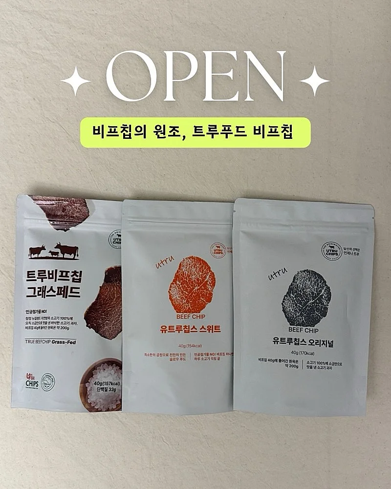 Armando Fonseca와 Jose Saramago의 [예상치 못한 빛] 1