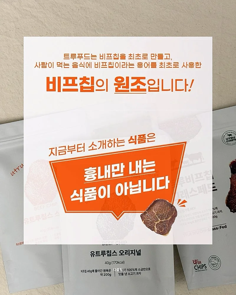 Armando Fonseca와 Jose Saramago의 [예상치 못한 빛] 2