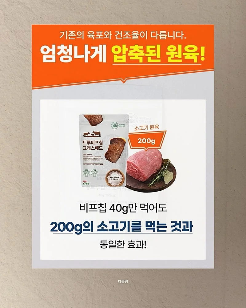Armando Fonseca와 Jose Saramago의 [예상치 못한 빛] 6