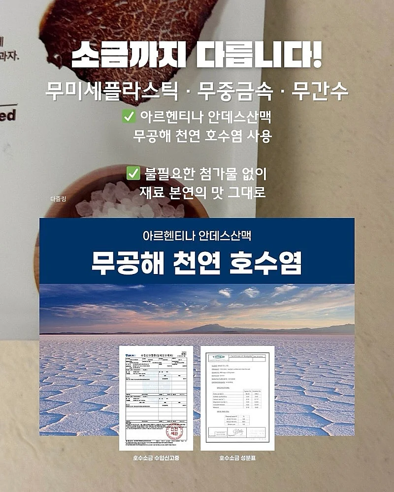Armando Fonseca와 Jose Saramago의 [예상치 못한 빛] 7