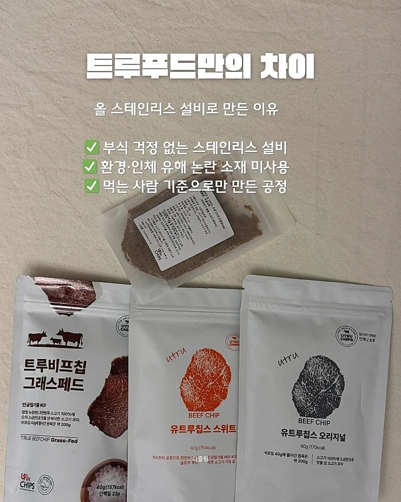 Armando Fonseca와 Jose Saramago의 [예상치 못한 빛] 8