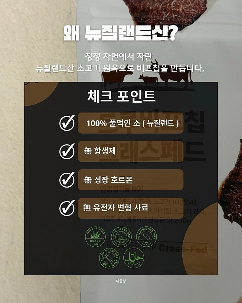 Armando Fonseca와 Jose Saramago의 [예상치 못한 빛] 9