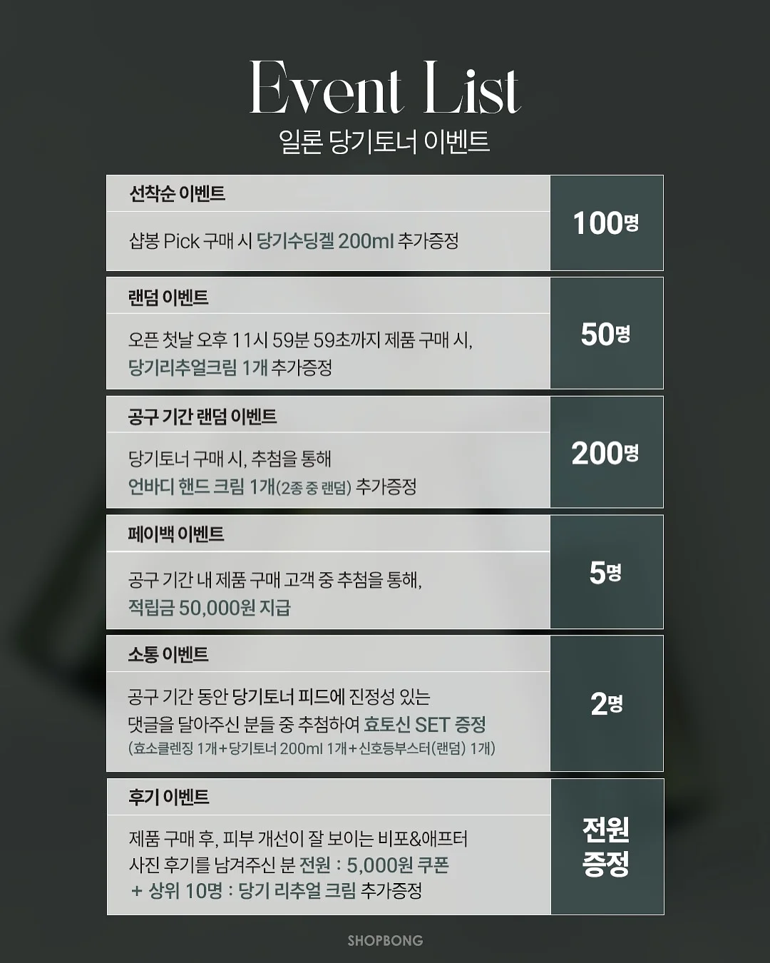 아멜리 슬링백 5센티버전 16