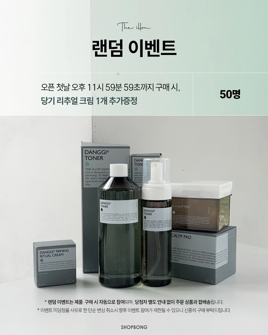 아멜리 슬링백 5센티버전 7