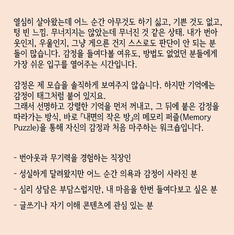 가족 협동화 원데이클래스 2