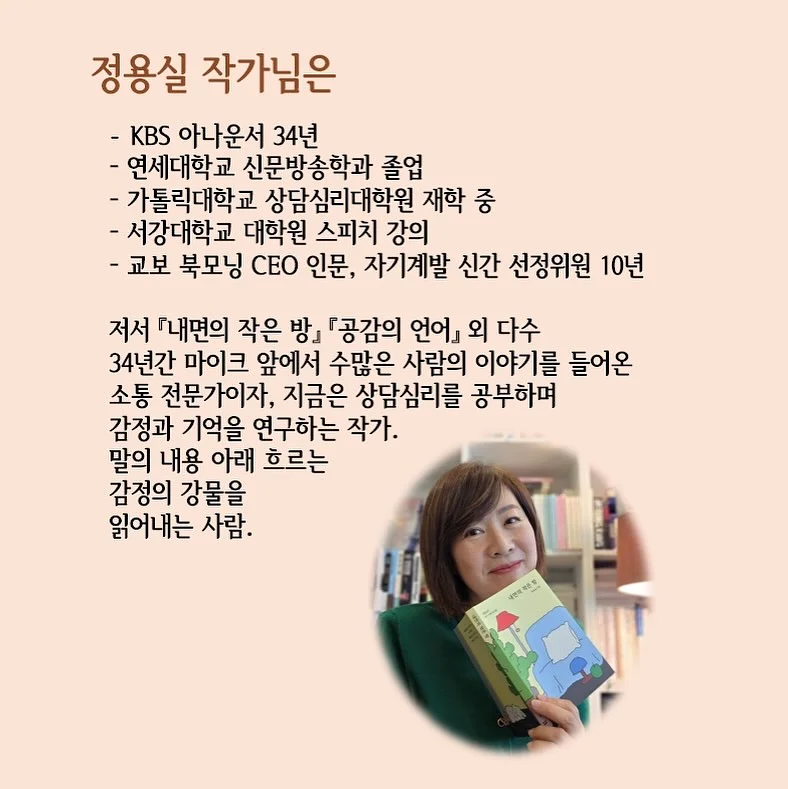 가족 협동화 원데이클래스 3