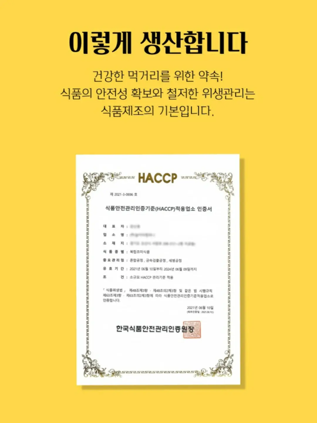 댄싱사이더 샤인그린 750ml 11