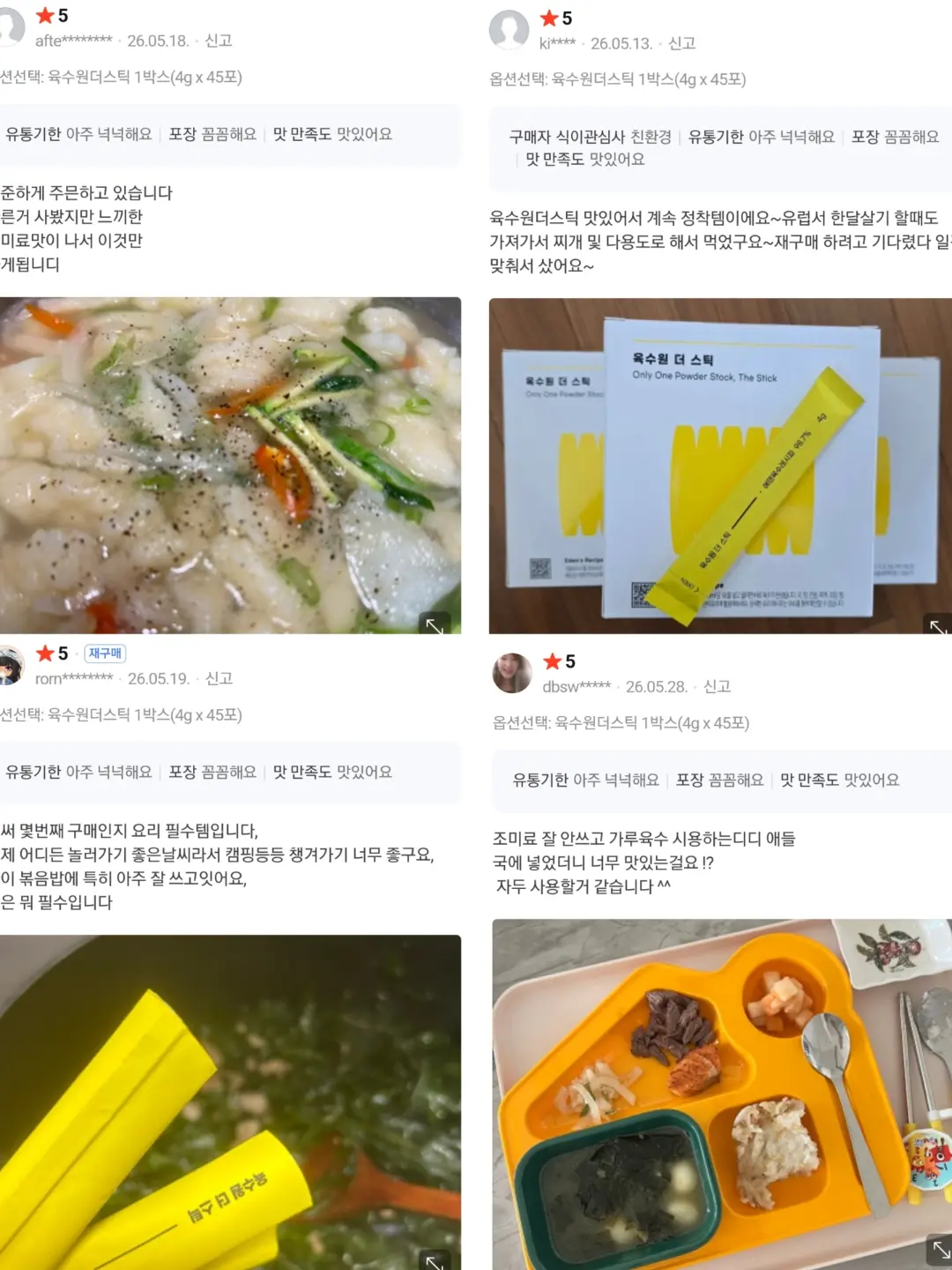 댄싱사이더 샤인그린 750ml 3