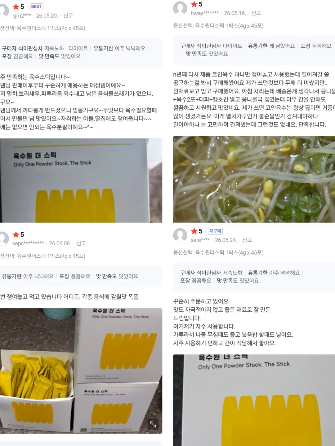 댄싱사이더 샤인그린 750ml 4