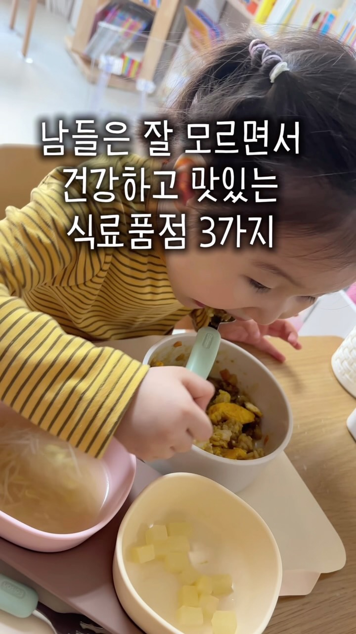 가꾸기 쉐이크