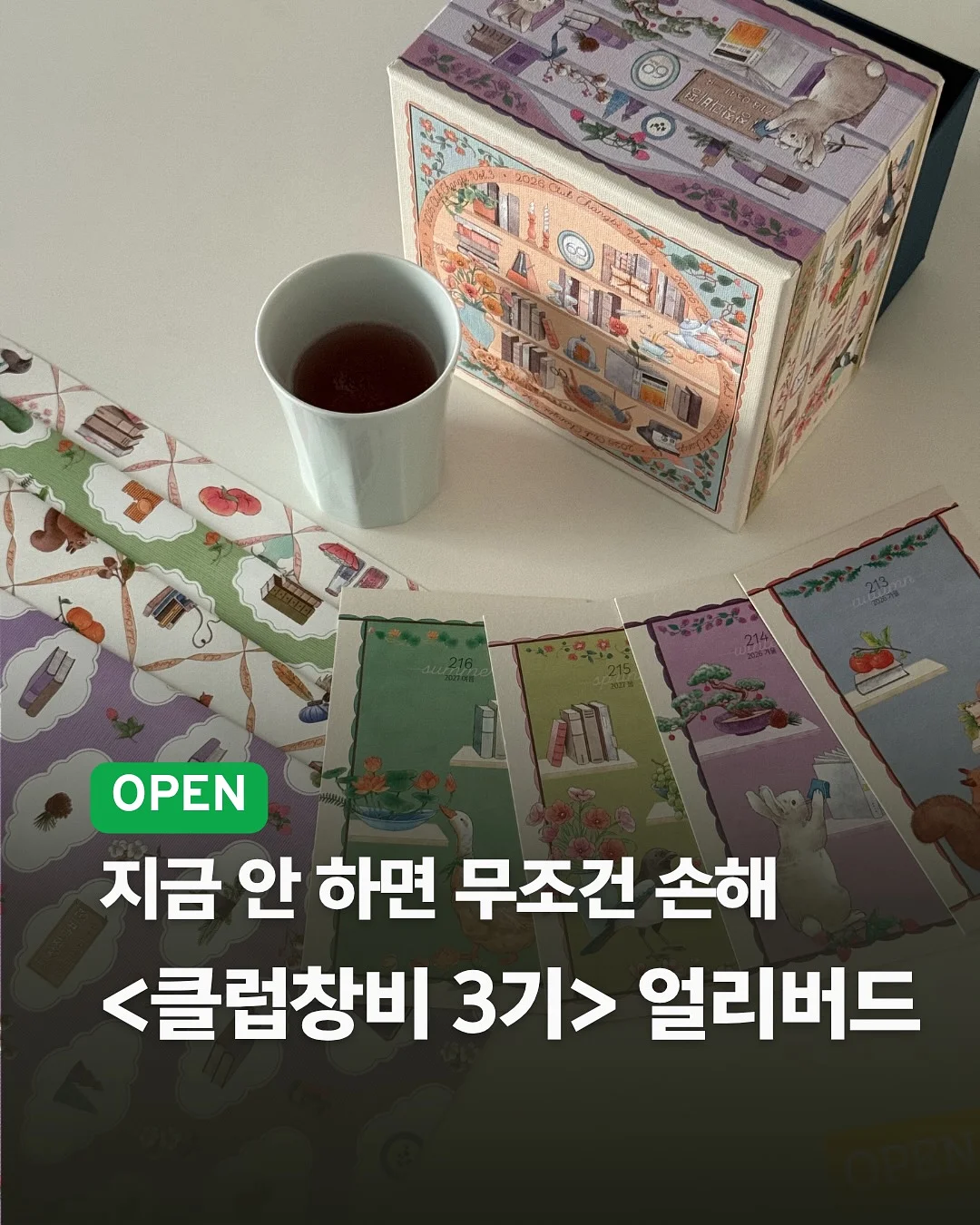 로우바람막이 1