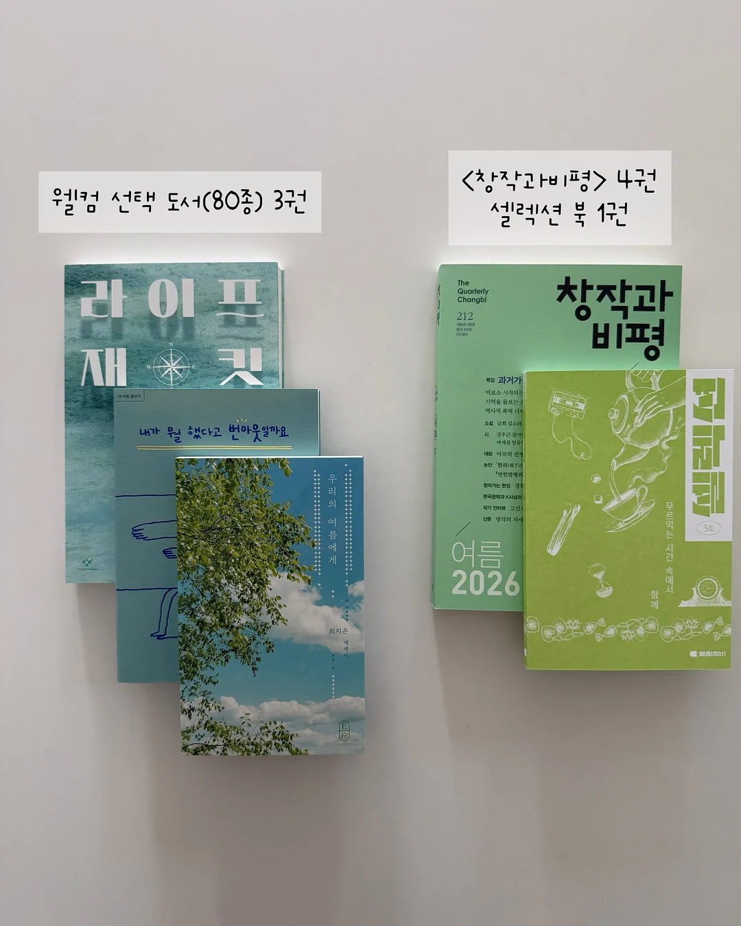 로우바람막이 3