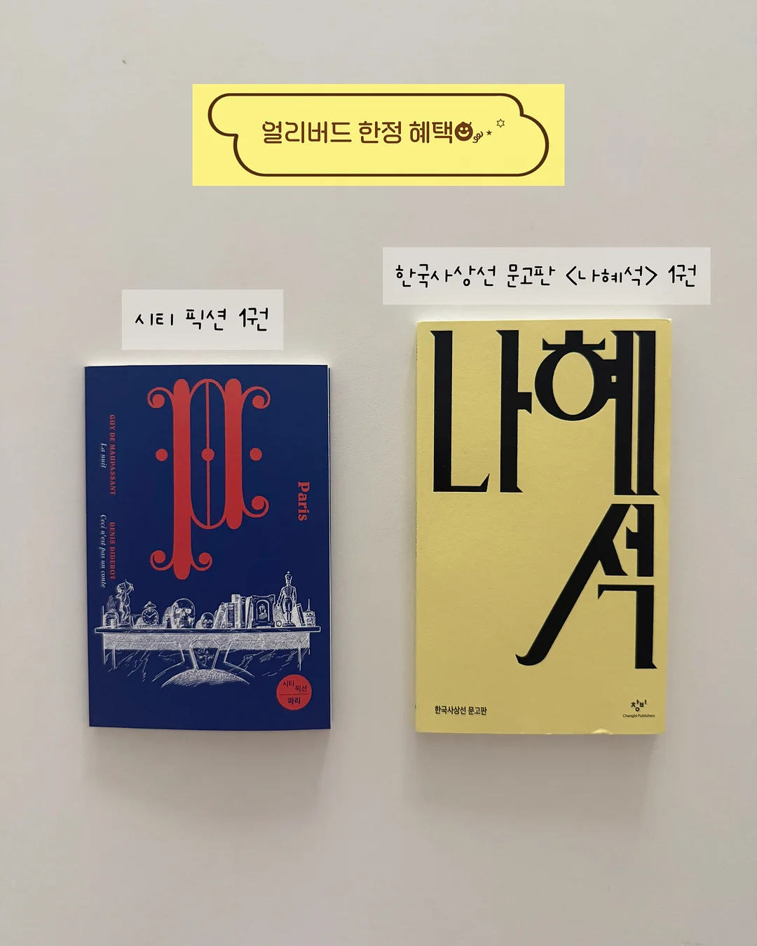 로우바람막이 4