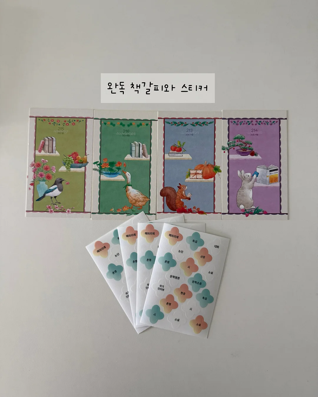 로우바람막이 6