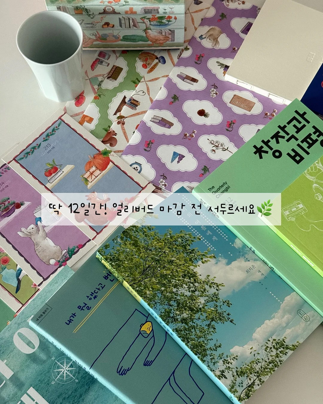 로우바람막이 7