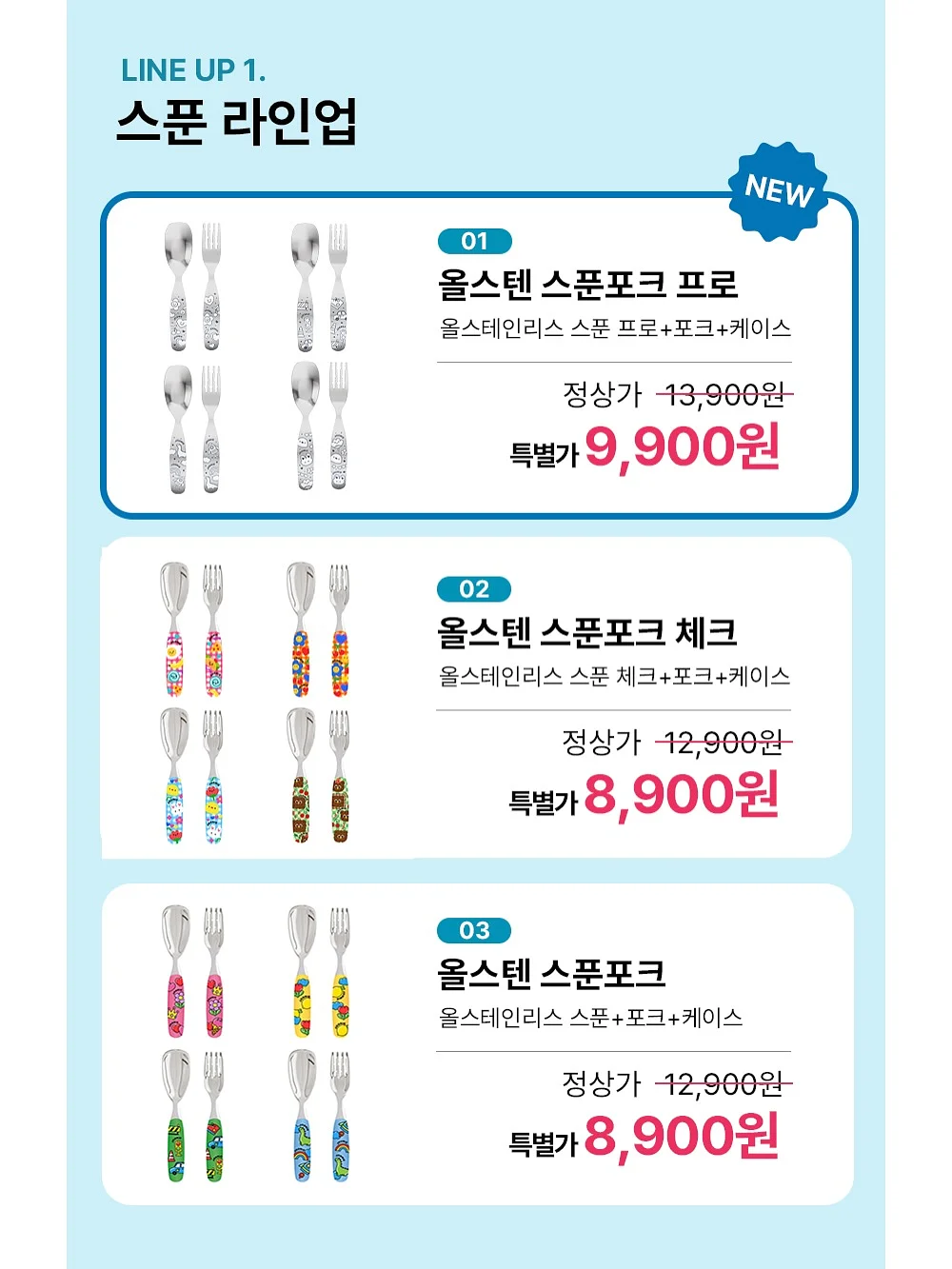 싸움의 교양 시리즈 3