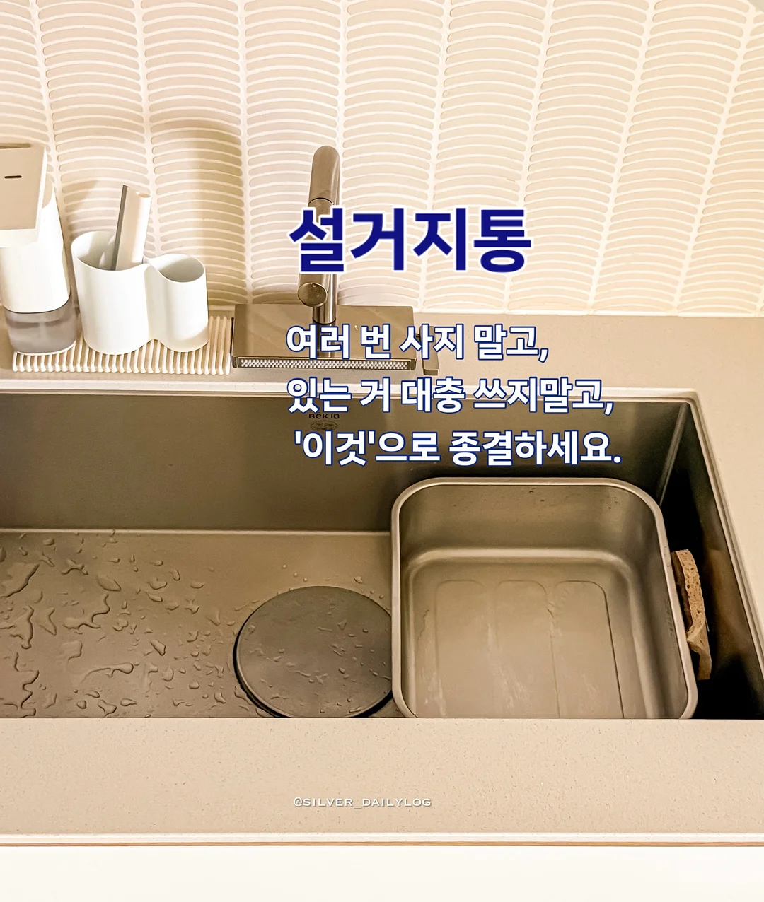 세계척학전집훔친심리학편 1