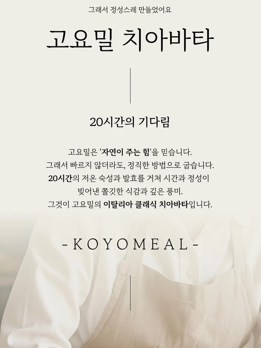 맥도날드 할인 행사 17