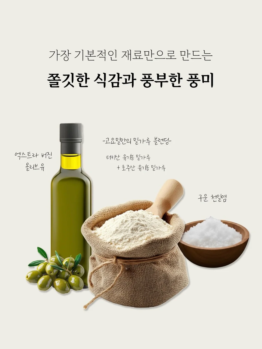 맥도날드 할인 행사 18
