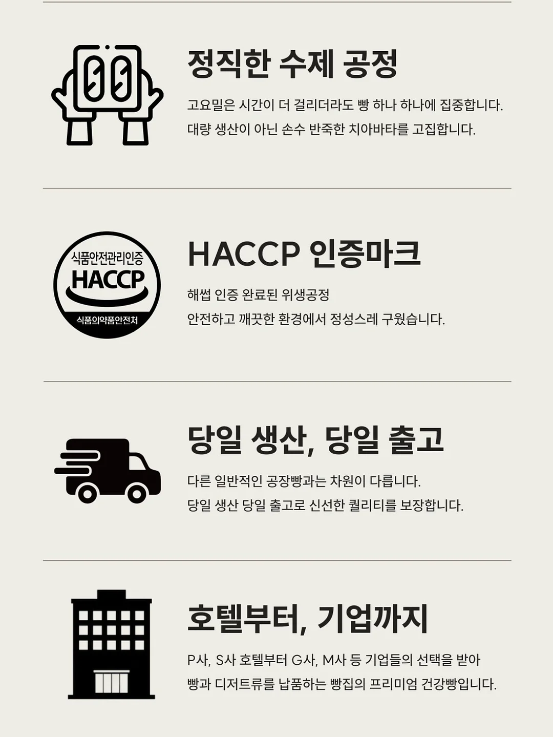 맥도날드 할인 행사 20