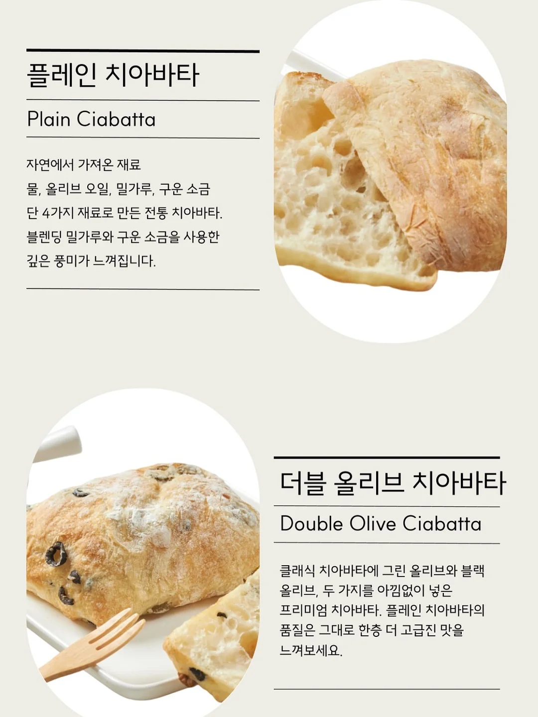맥도날드 할인 행사 8