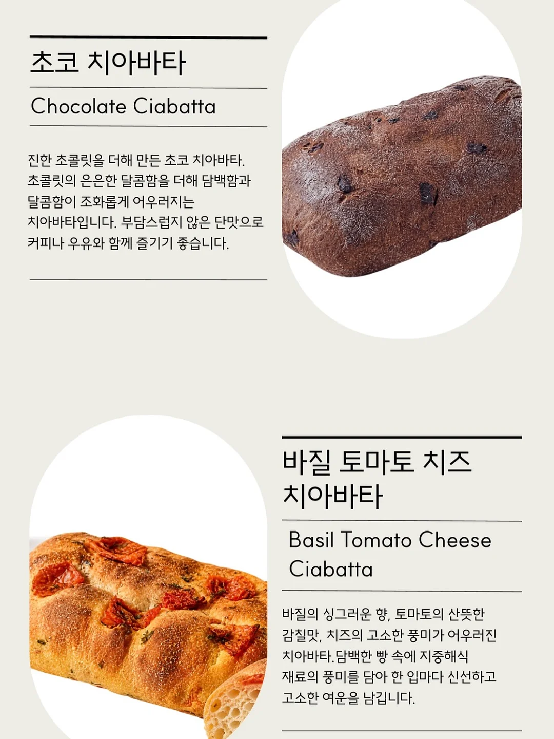 맥도날드 할인 행사 9