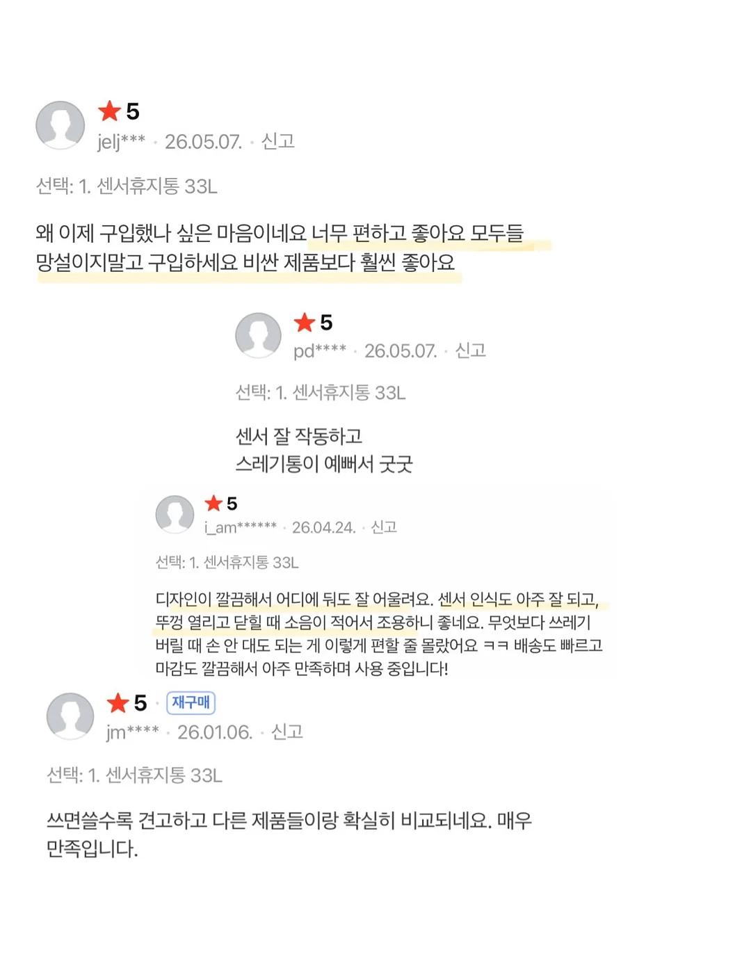 초미니 초경량 양우산 20