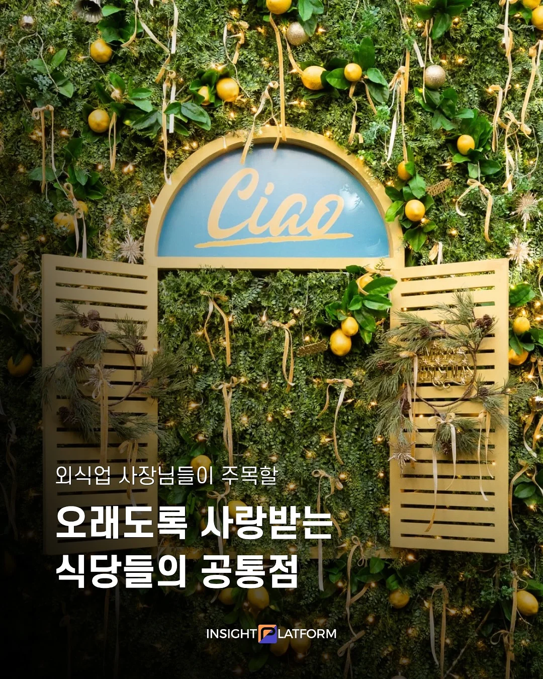 AI 활용법 12가지 1