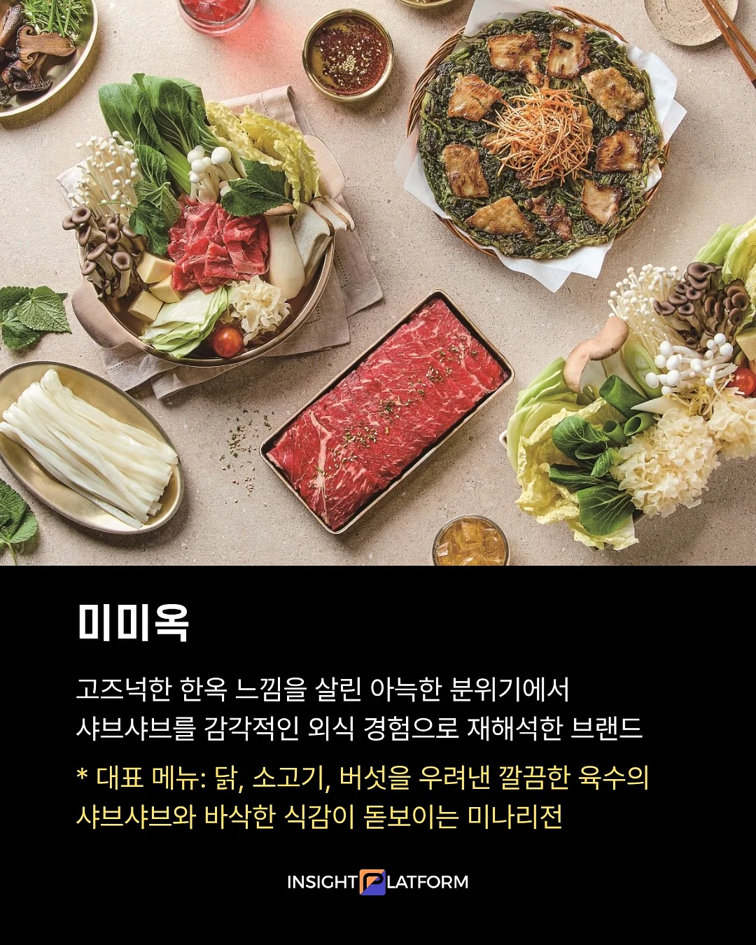 AI 활용법 12가지 2