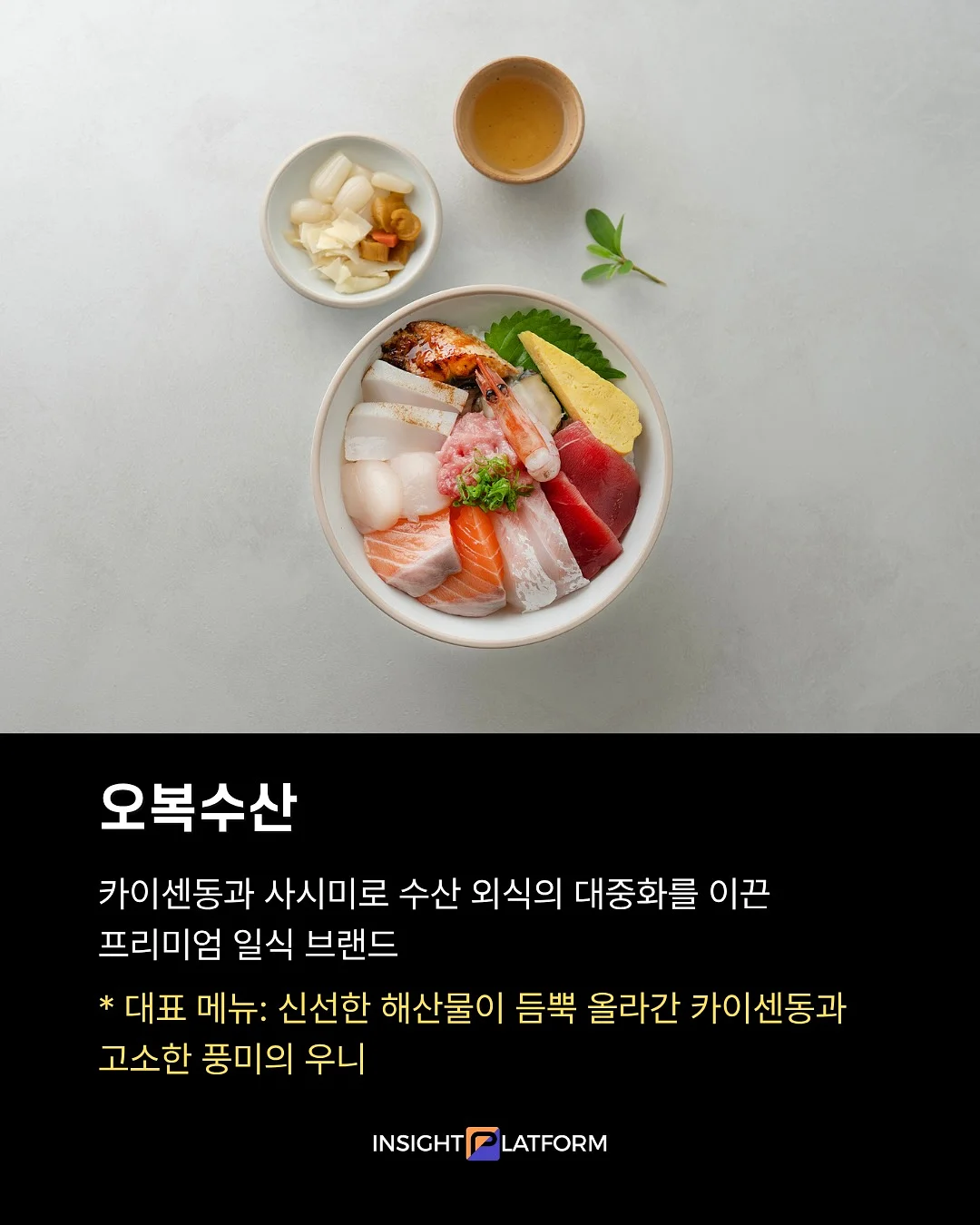 AI 활용법 12가지 4