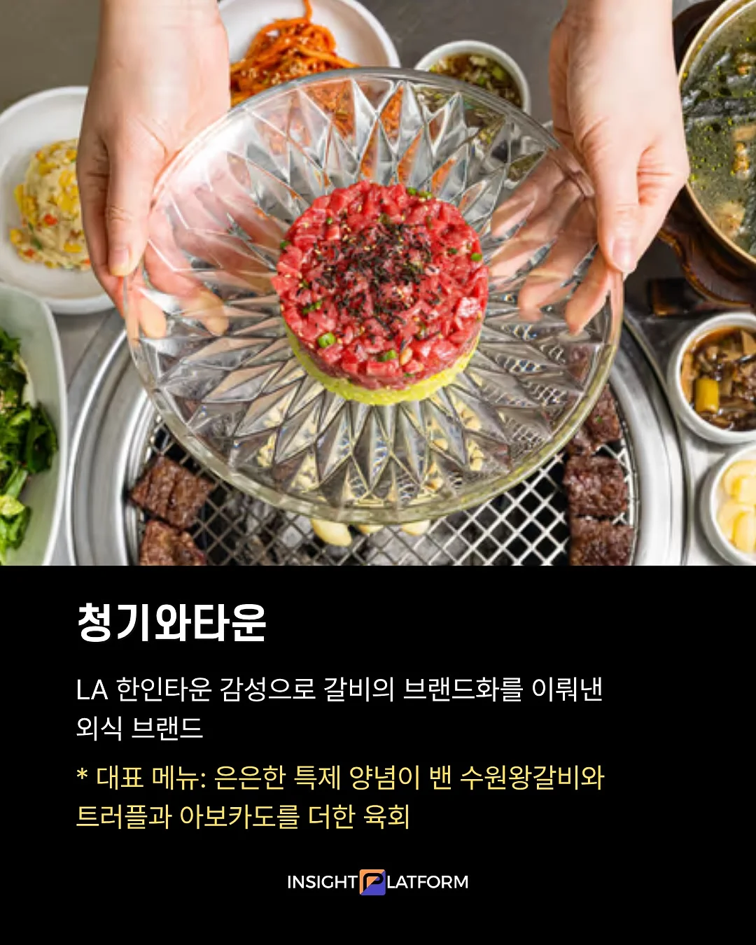 AI 활용법 12가지 5