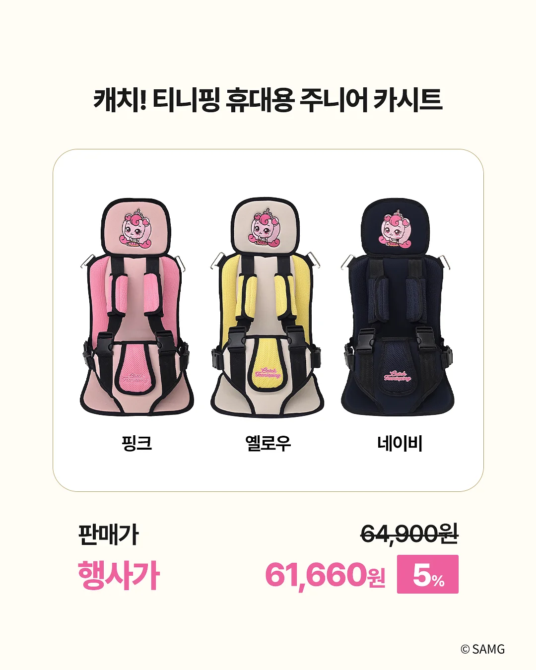 모공밤 2