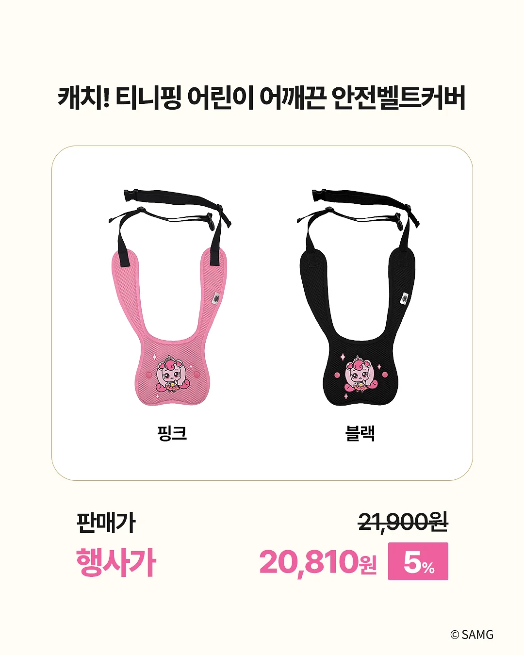 모공밤 3