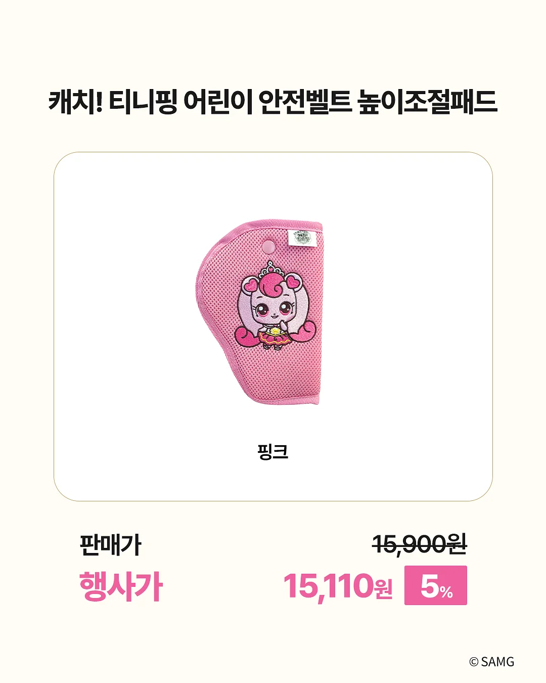 모공밤 4